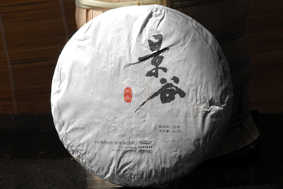 2009 Jinggu nagy fehér vad sheng puerh tea