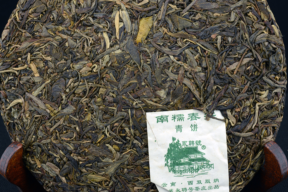 2009 Nannuo mountain sheng puerh tea