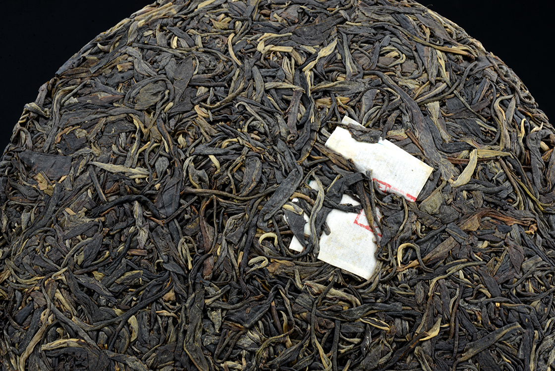 2014 Chen yuan hao yiwu sheng puerh tea