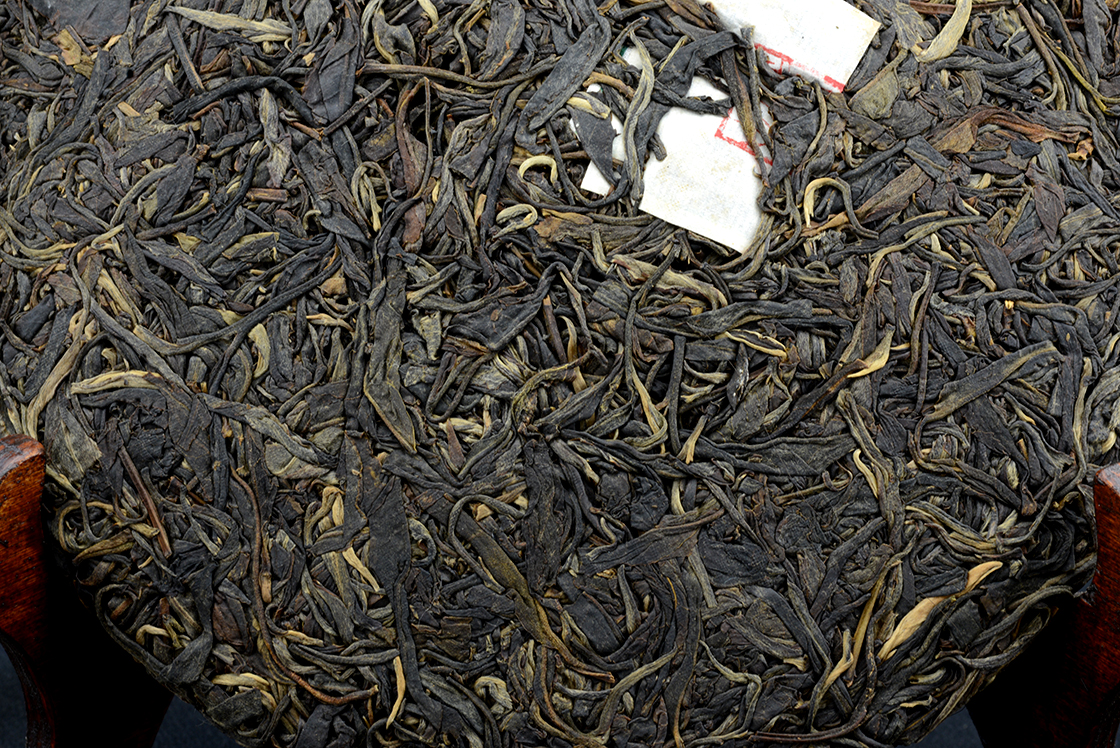 2014 Chen yuan hao yiwu sheng puerh tea