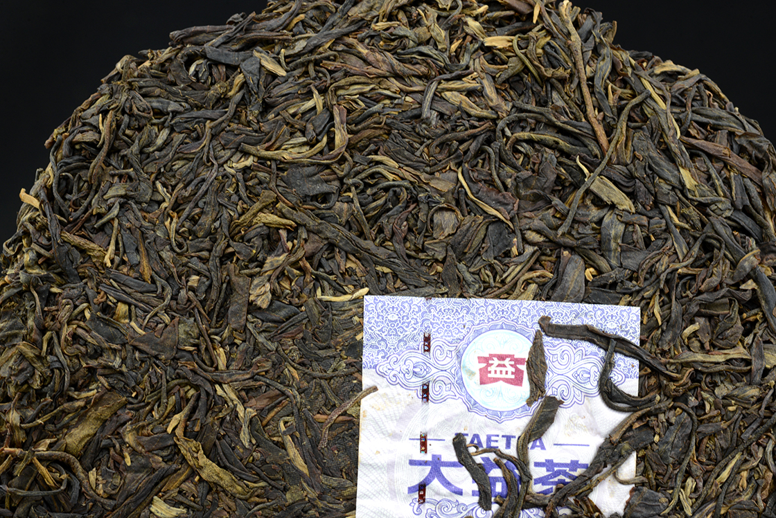 2014 Menghai Dayi pávazöld prémium sheng puerh tea