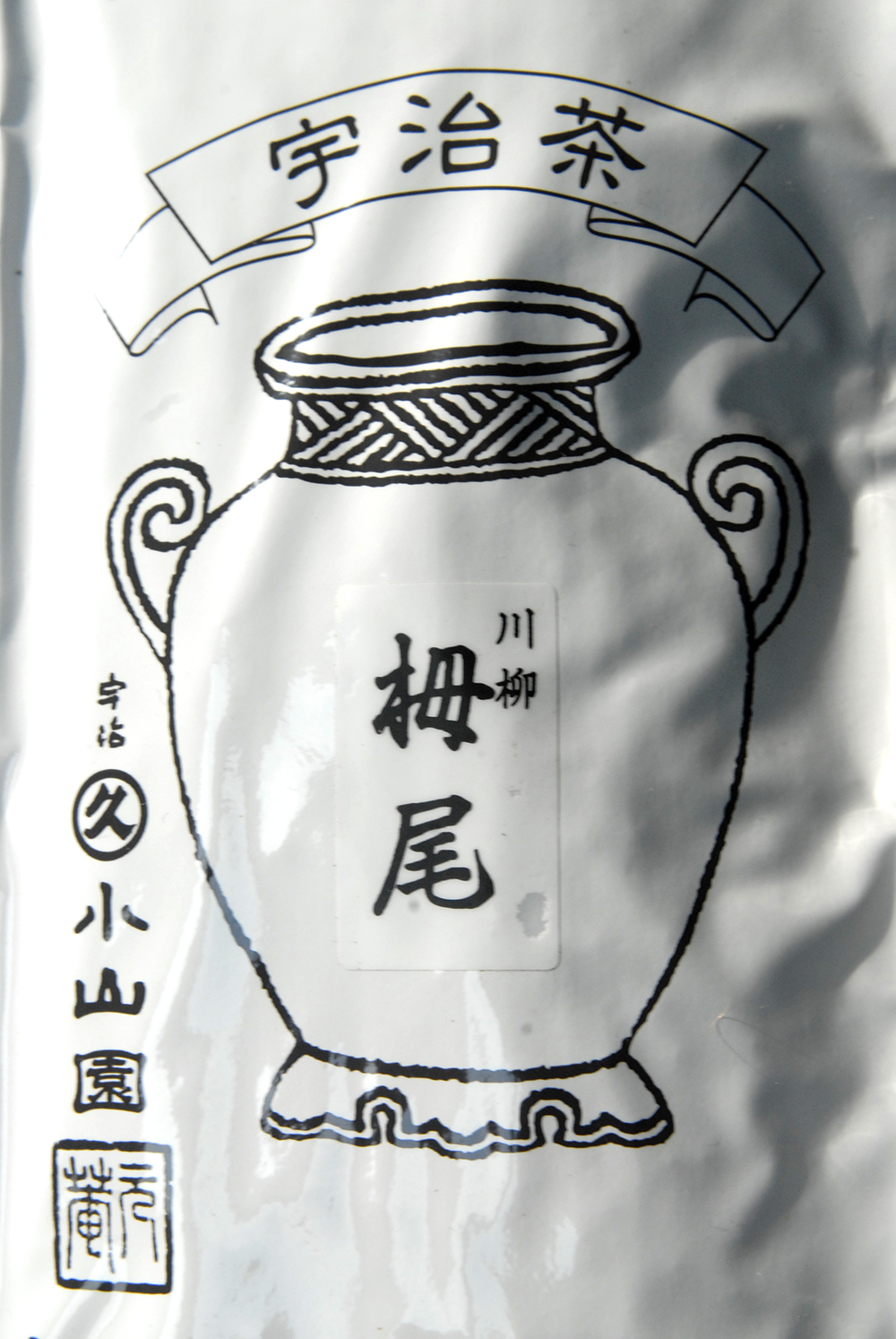 Kawayanagi Toganoo, Marukyu Koyamaen, japán tea