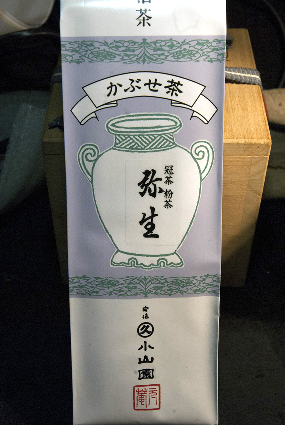 Marukyu Koyamaen Kabusecha Yayoi japanese green tea