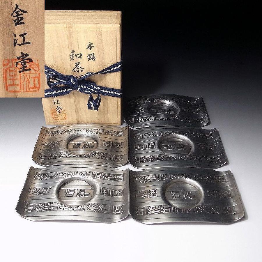 Expo chataku fém japán teáscsésze alátét