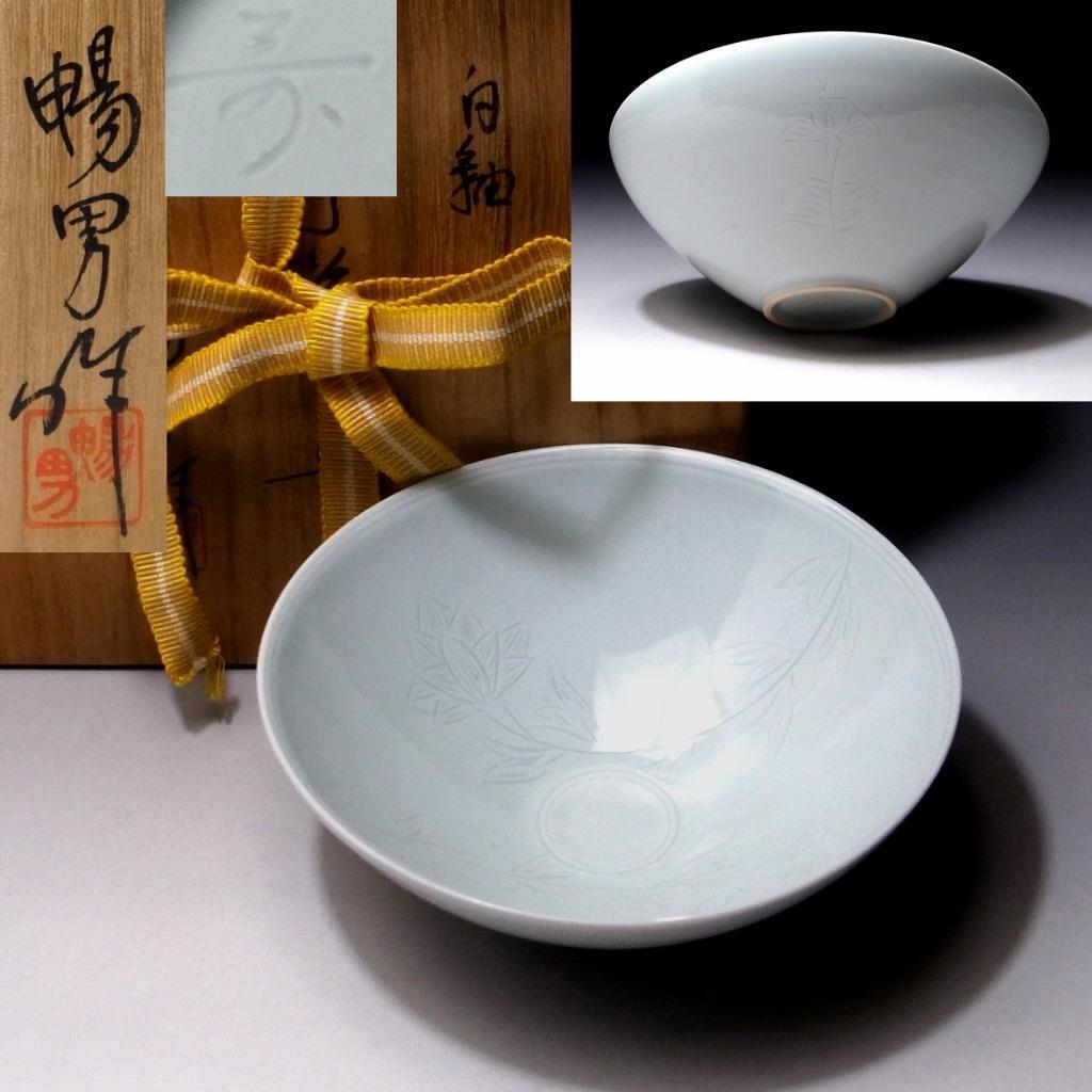 Nobuo Kitamura kiotói porcelán teáscsésze