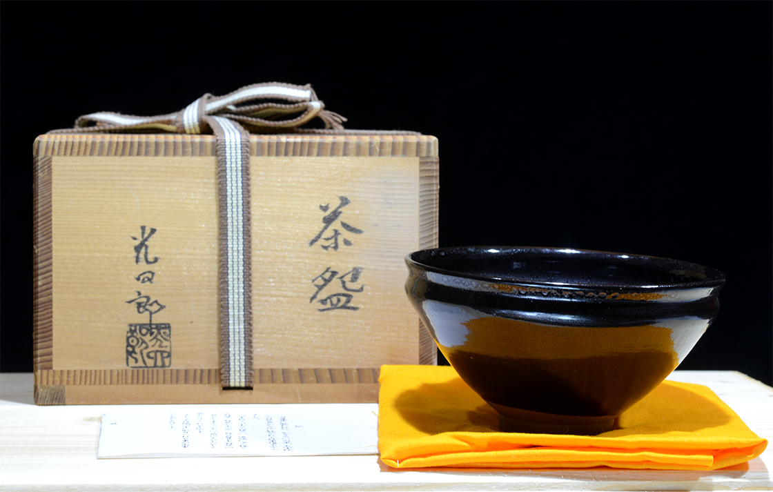 igazi yuteki tenmoku chawan japán teáscsésze