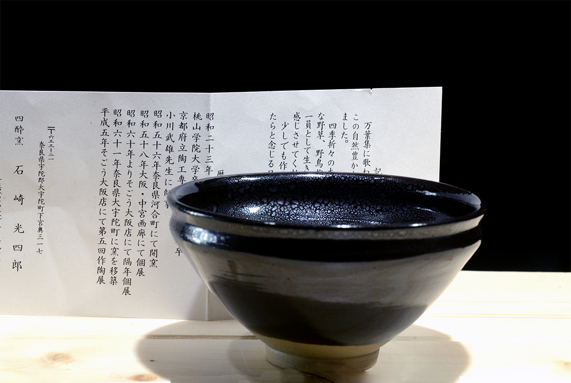 igazi yuteki tenmoku chawan japán teáscsésze