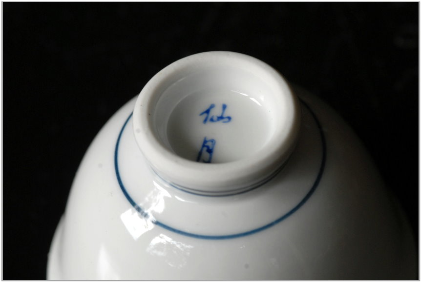 japán porcelán teáscsésze