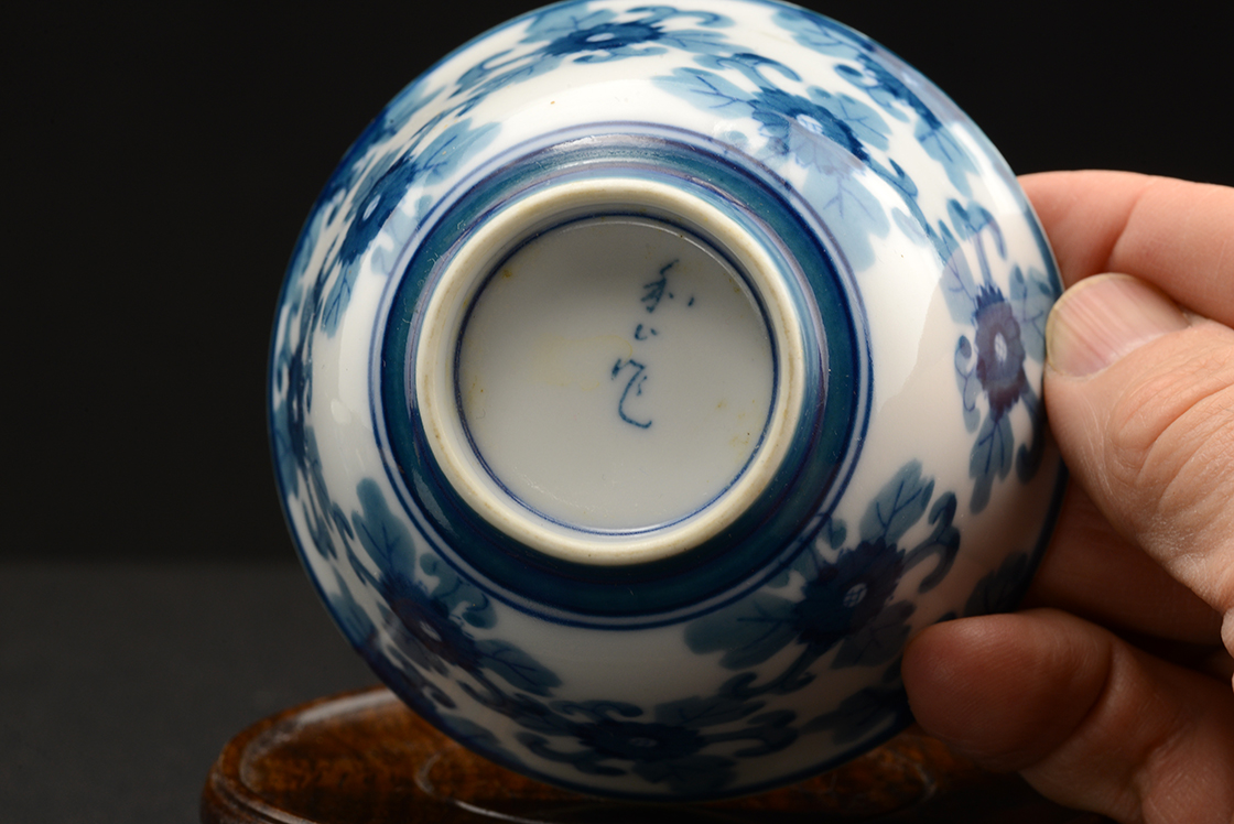 Kézzel festett kyotói teáscsésze 