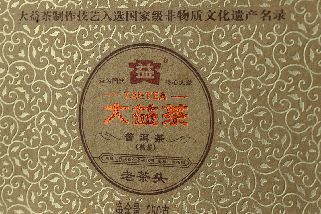 2012 Menghai lao cha tuo shu puerh tea