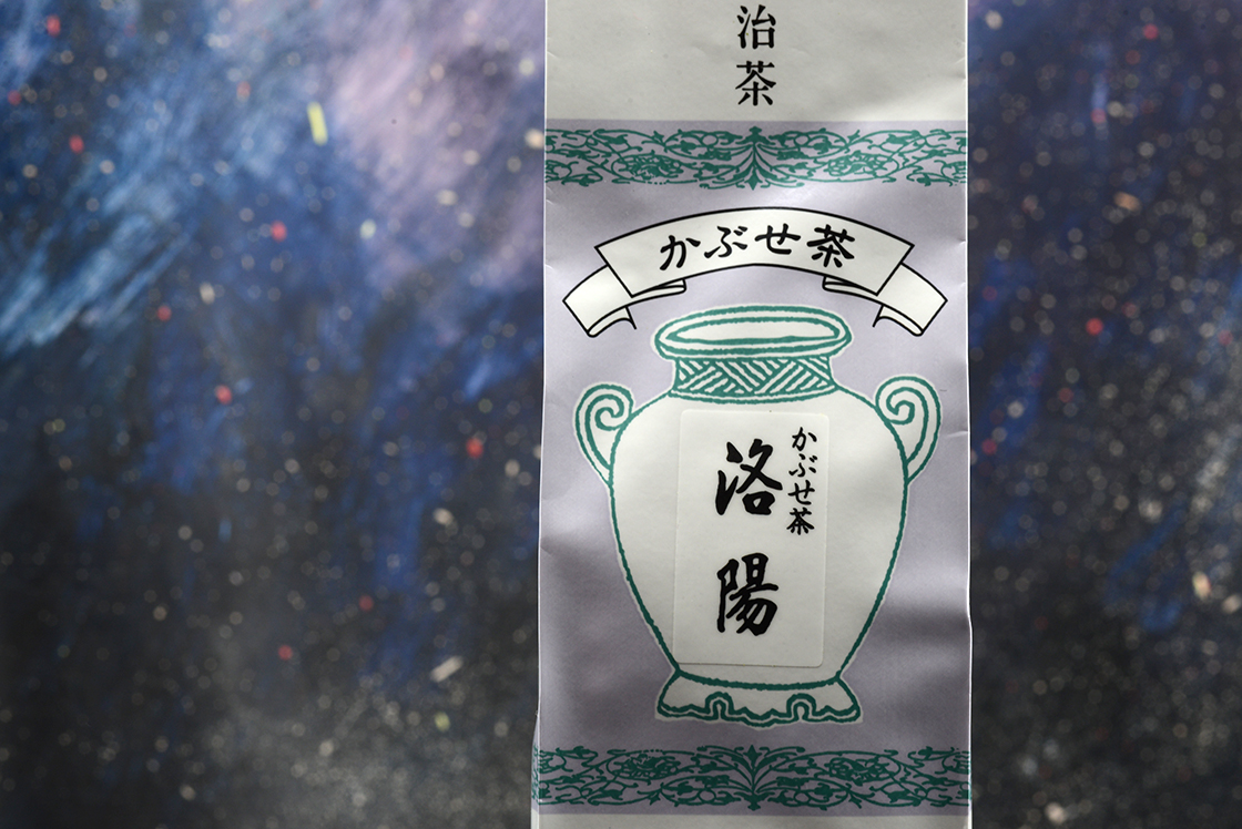 Marukyu-Koyamaen Kabusecha Rakuyou árnyékolt zöld tea