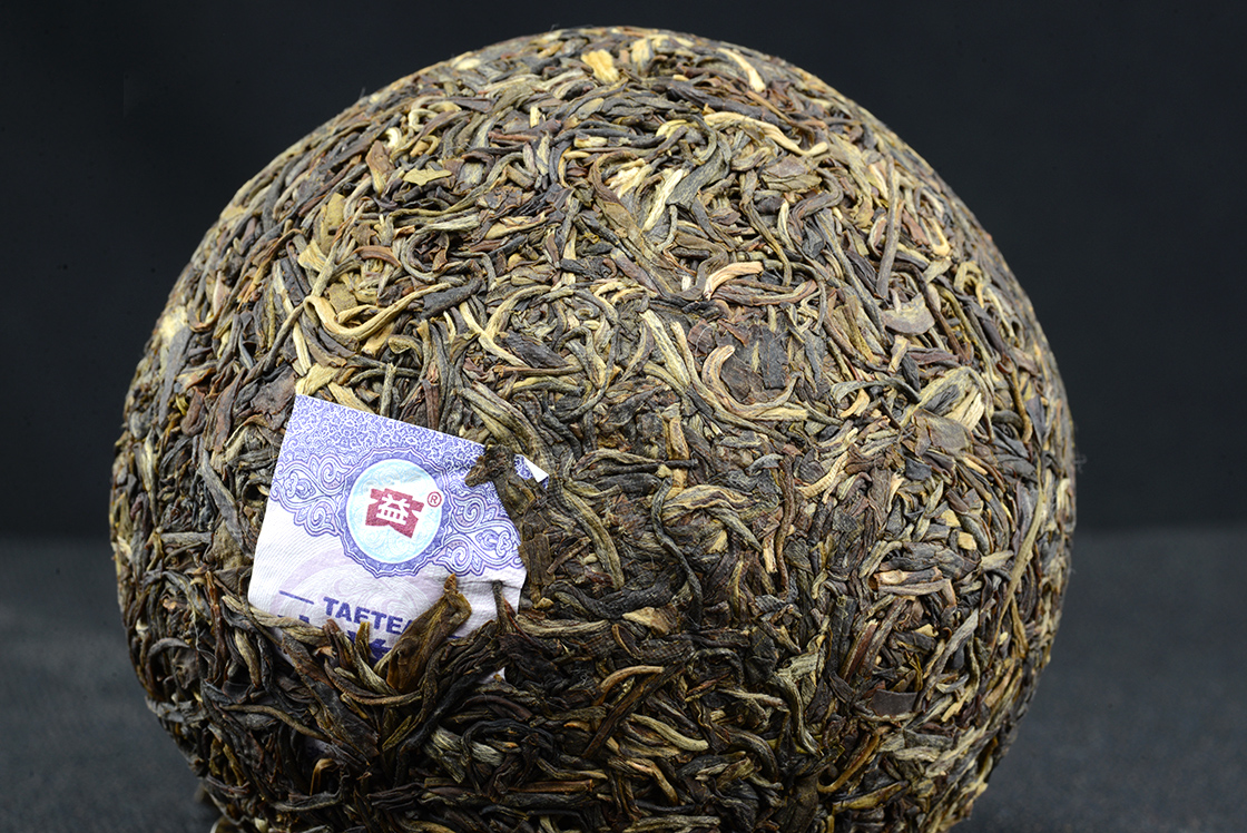 2012 Menghai Chung Jian Qing tuo cha sheng puerh tea