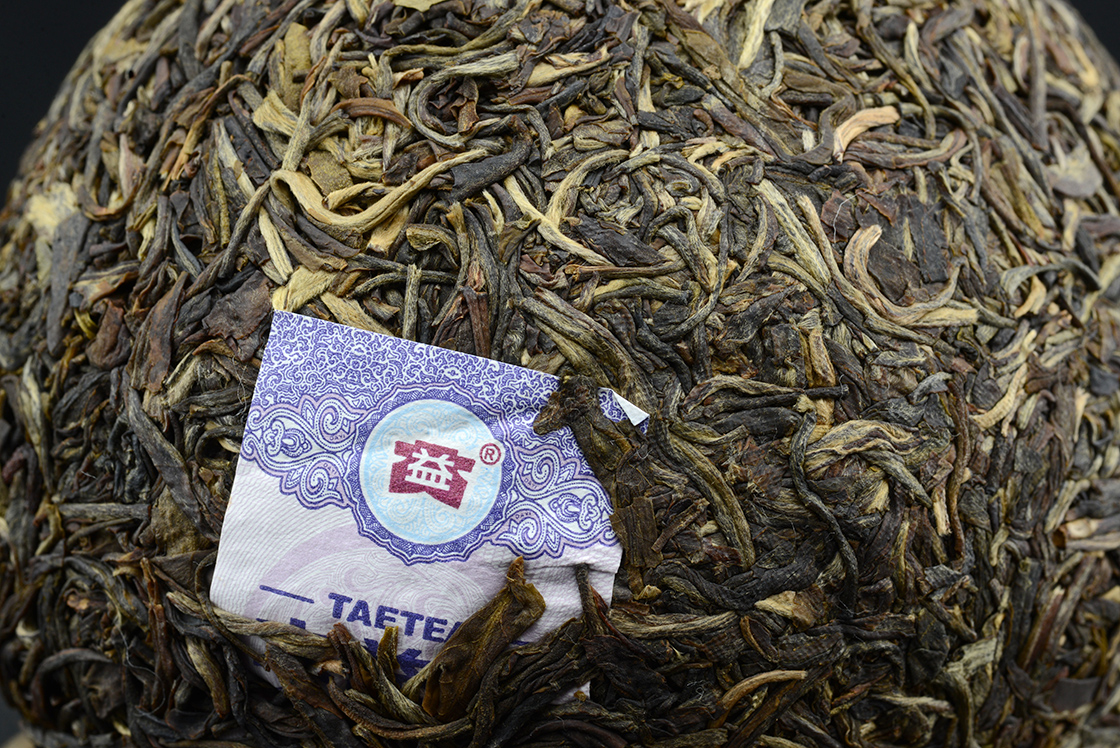 2012 Menghai Chung Jian Qing tuo cha sheng puerh tea