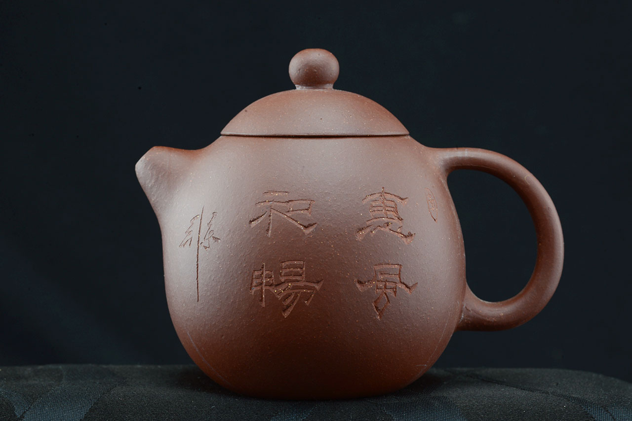 Dragon Egg Yixing teapot