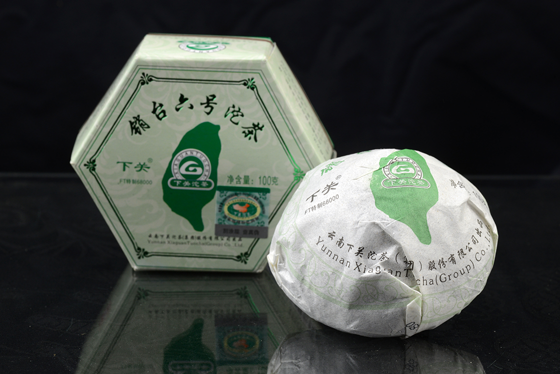 2012 Xiaguan FT Taiwan #6 prémium sheng puer tea