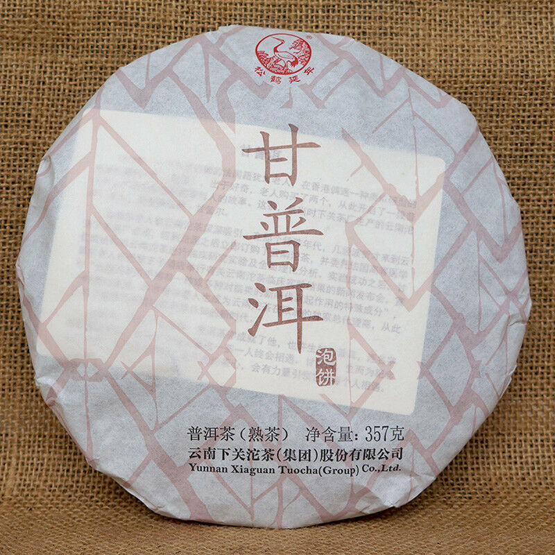 2015 Xiaguan Gan puer tea