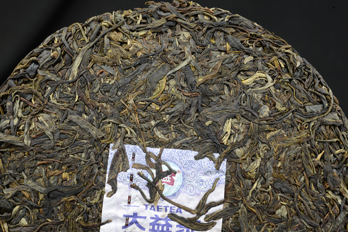 2016 Menghai Yun Shui Zhen sheng puerh tea