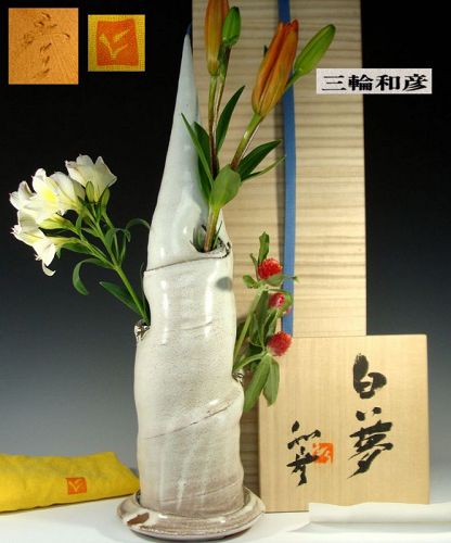 kakehanaire japán függő váza
