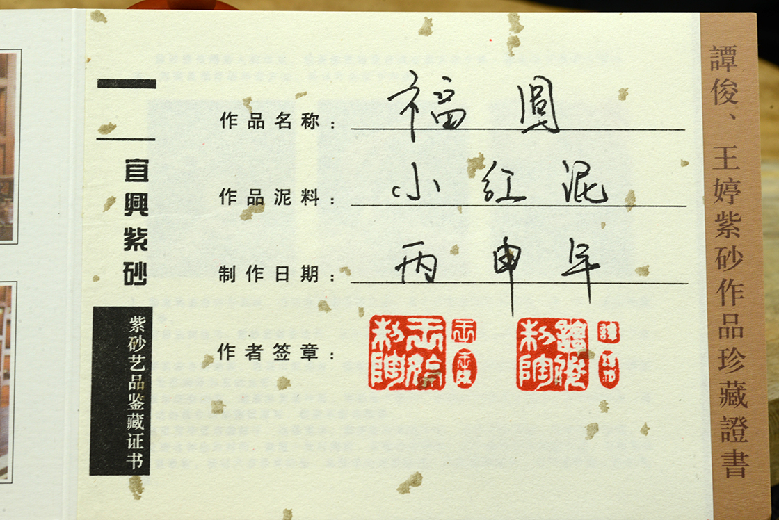 fuyuan yixing teáskanna