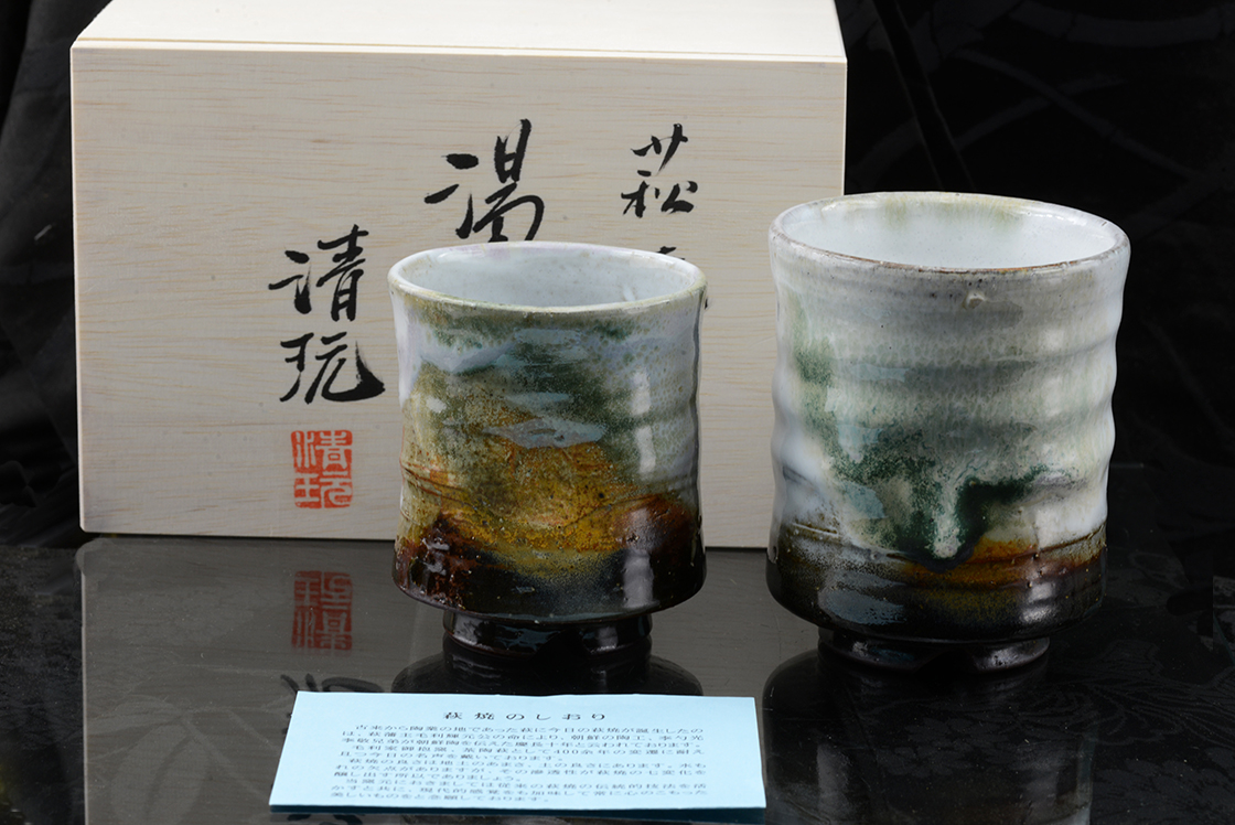 Seigan japán szivárványos teáscsésze pár