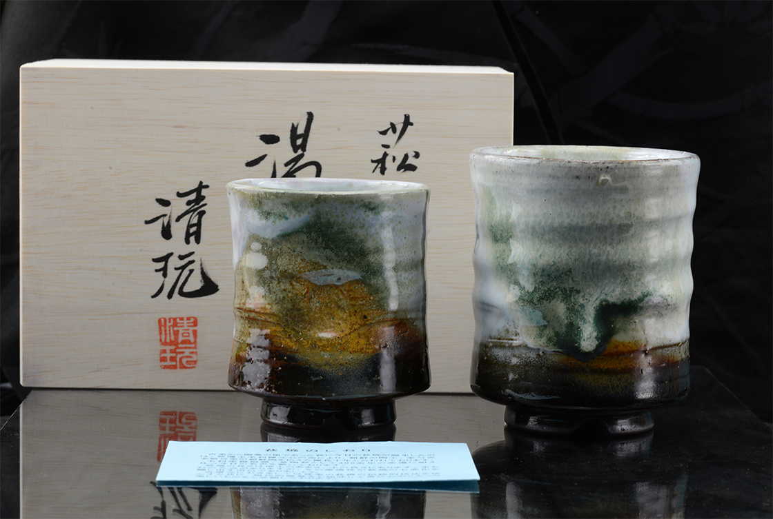 Seigan japán szivárványos teáscsésze pár