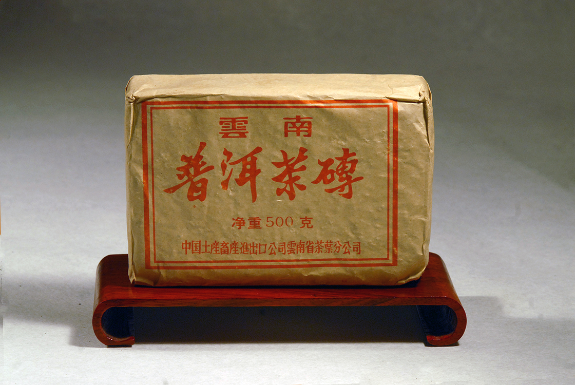 1997 zhongcha royal érlelt shu puerh tea