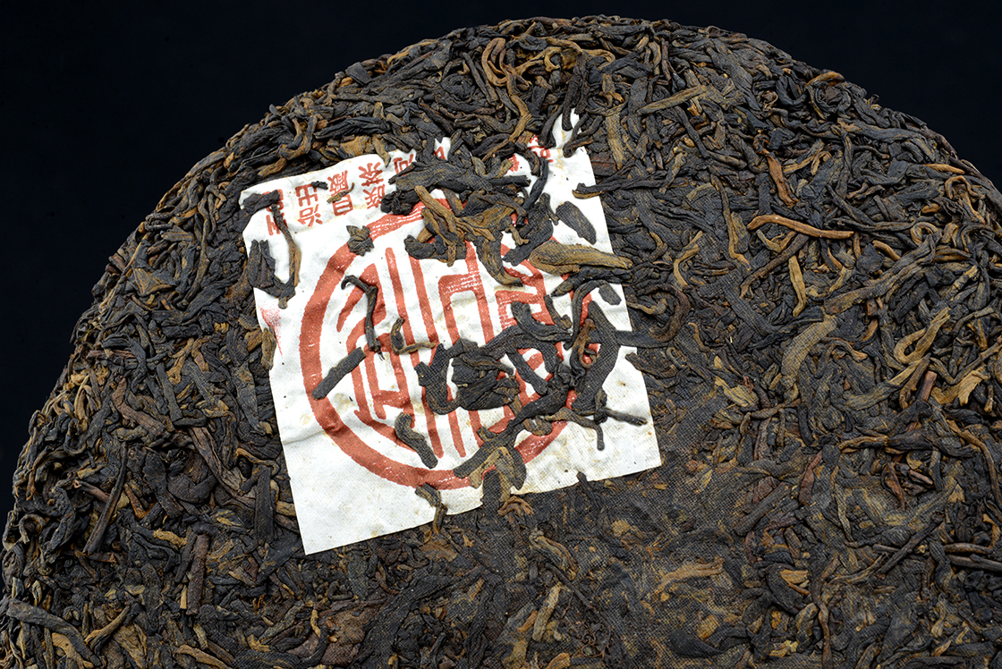 2000 langhe bíbor érlelt shu puerh tea