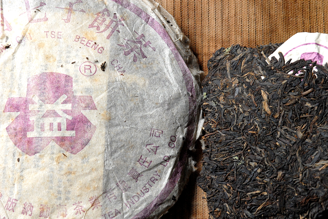 1999 menghai purple dayi sheng puerh tea