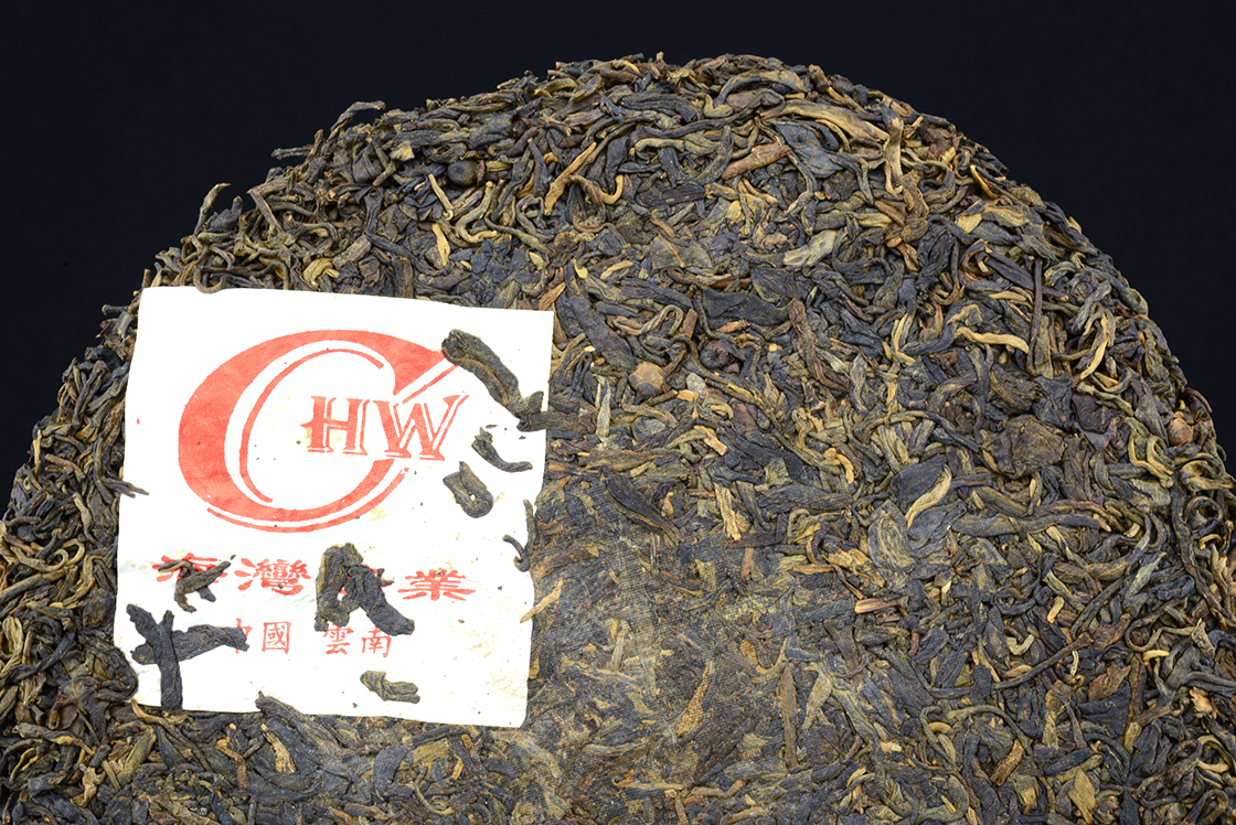 2000 aged Haiwan tea Gu Hua érlelt sheng puerh tea 