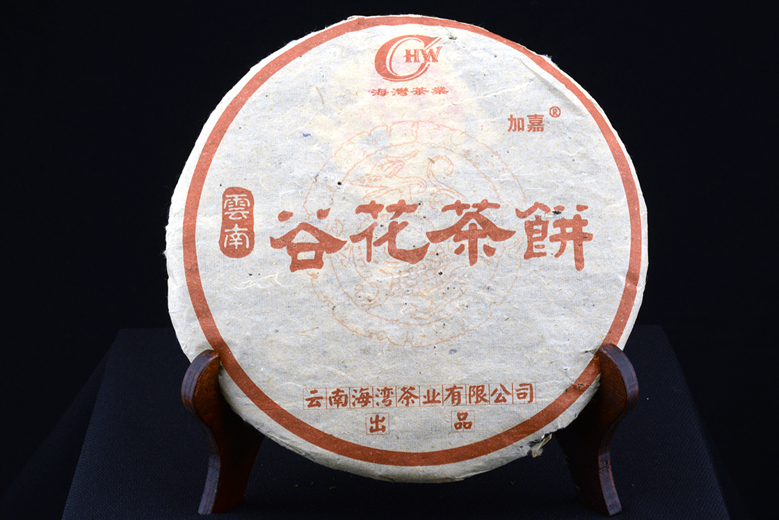 2000 aged Haiwan tea Gu Hua érlelt sheng puerh tea 