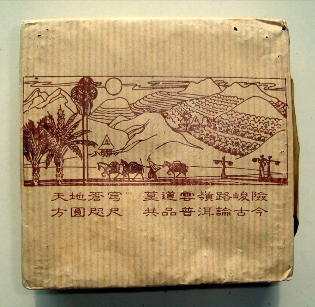 Jixing 2001 érlelt shu puerh tea
