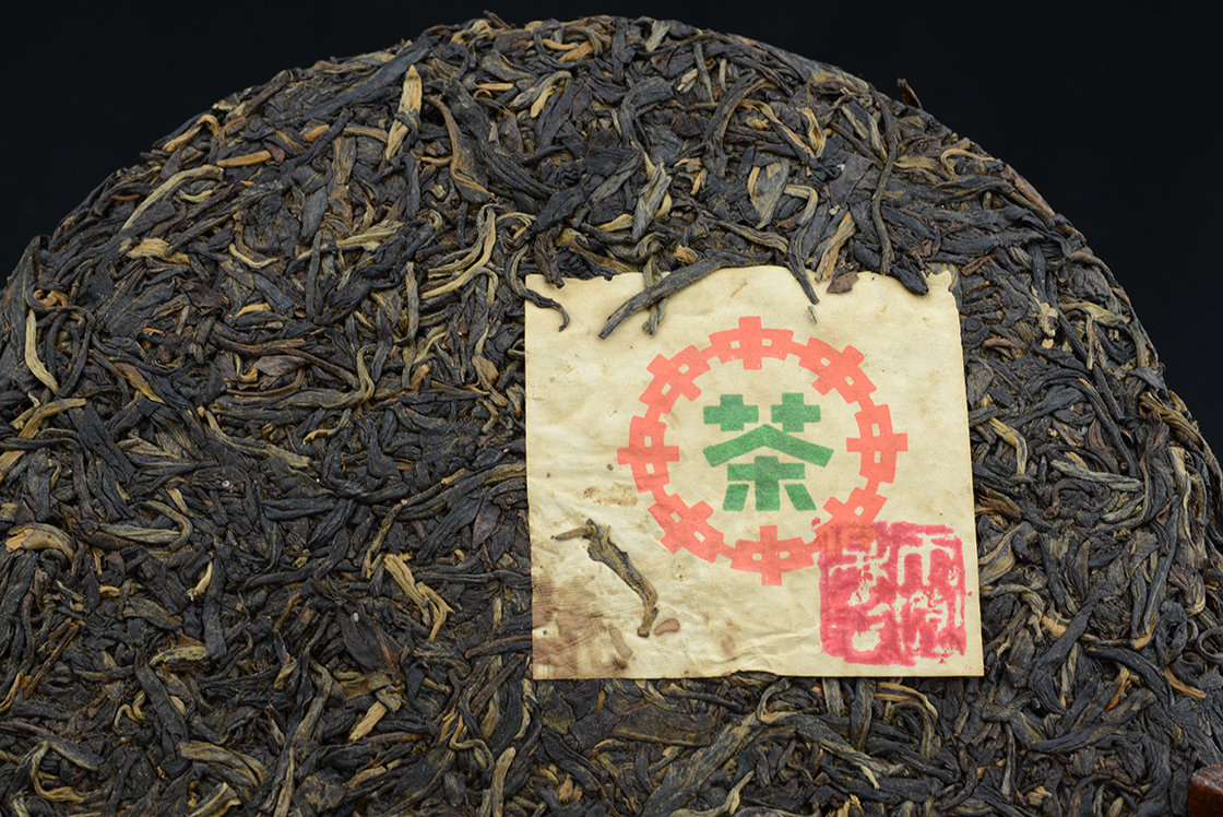 Chang Yu Hao 2003 érlelt sheng puer tea