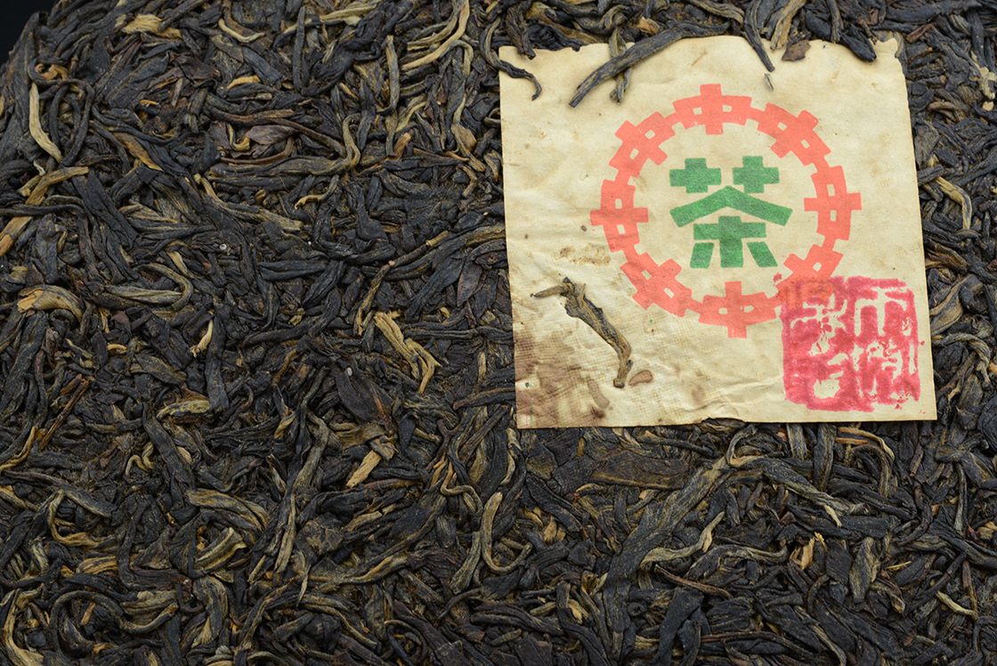 Chang Yu Hao 2003 érlelt sheng puer tea