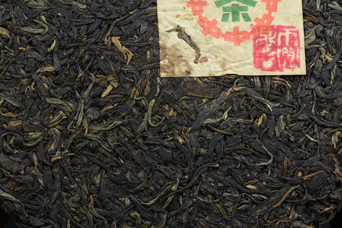 Chang Yu Hao 2003 érlelt sheng puer tea