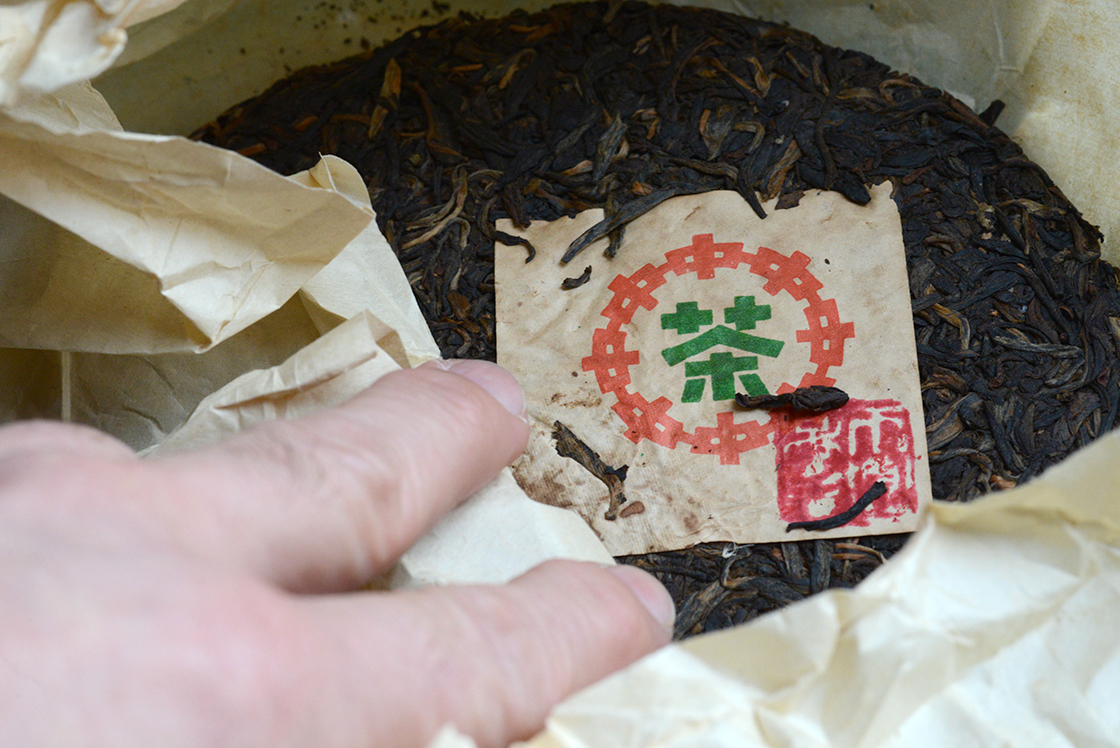 2003 Chen Yu Hao érlelt sheng puerh tea