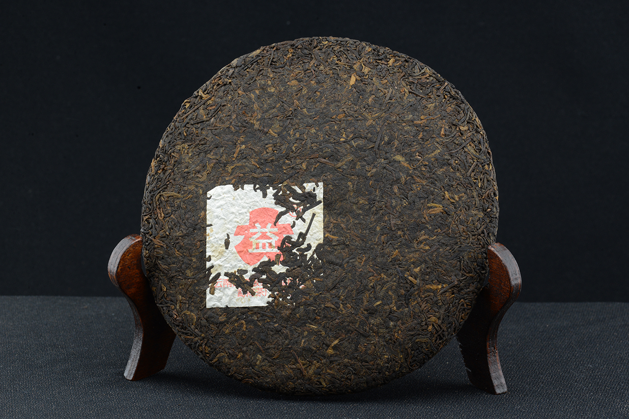 2003 Menghai 7262 aged shu puerh tea