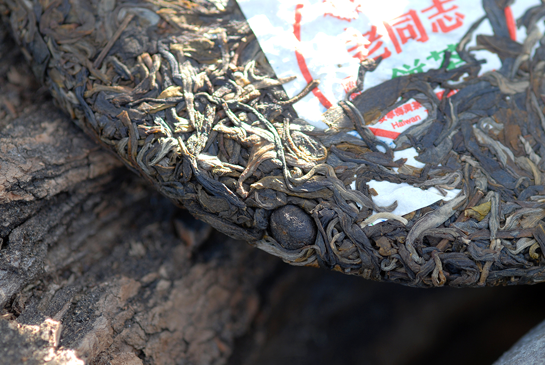 2005 Haiwan Lao Tong Zhi sheng puerh tea