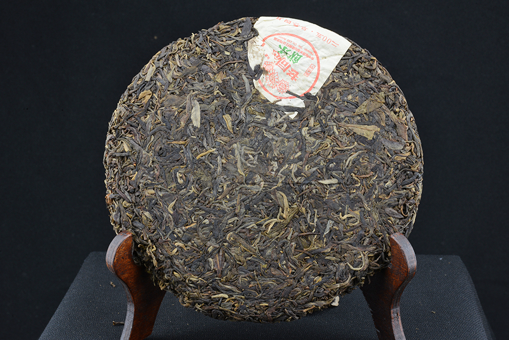 2005 Haiwan Lao Tong Zhi sheng puerh tea