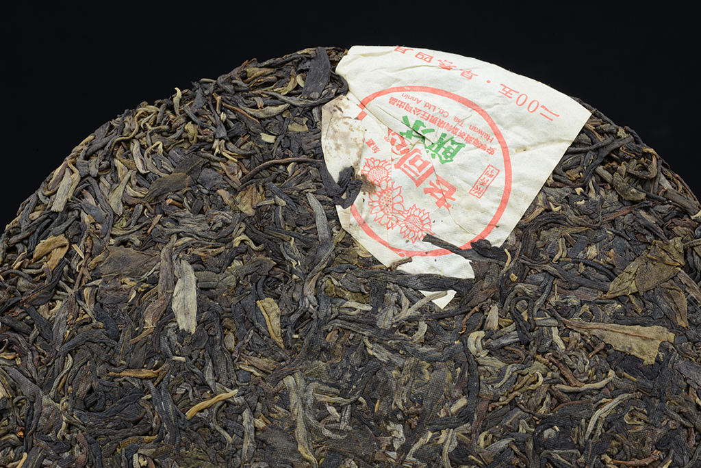 2005 haiwan lao tong zhi sheng puerh tea