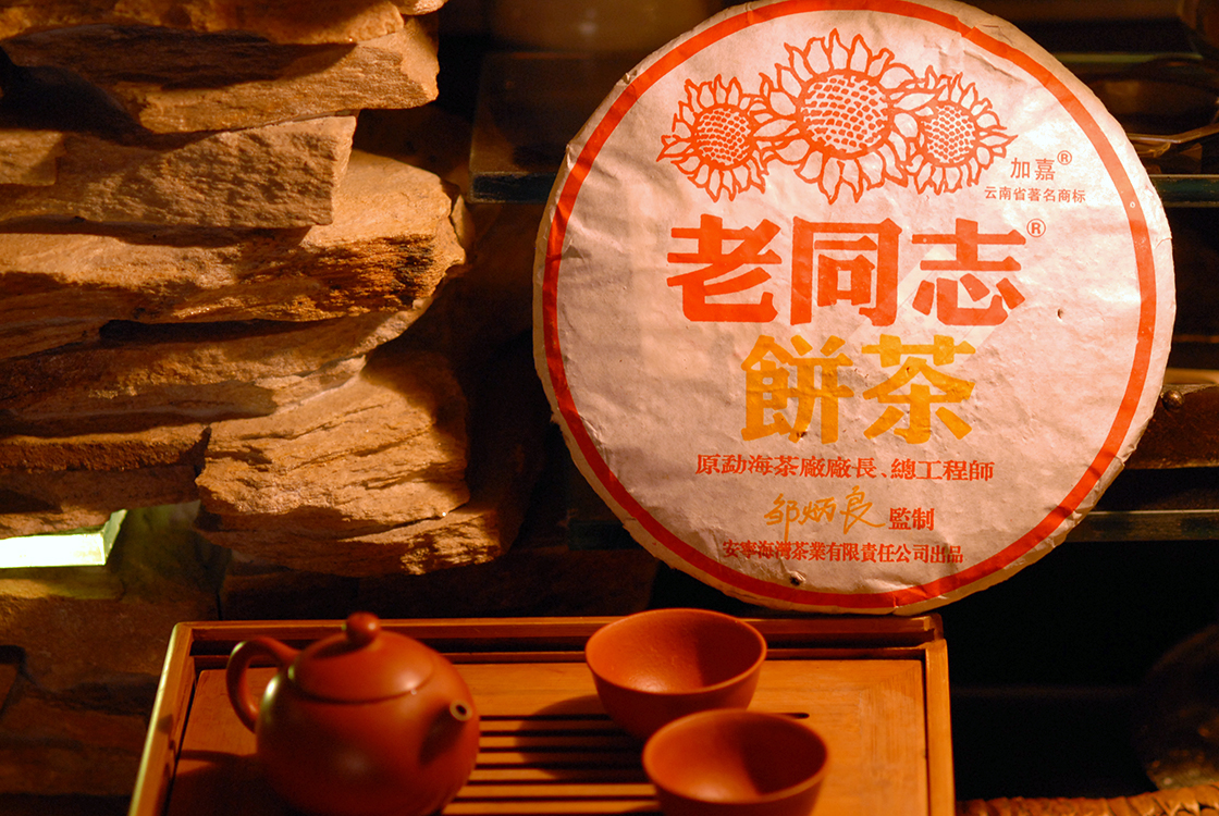 2005 lao tong zhi shu puerh tea