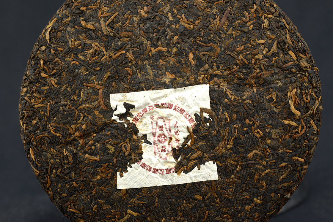 2005 mengku gong ting mini shu puerh tea