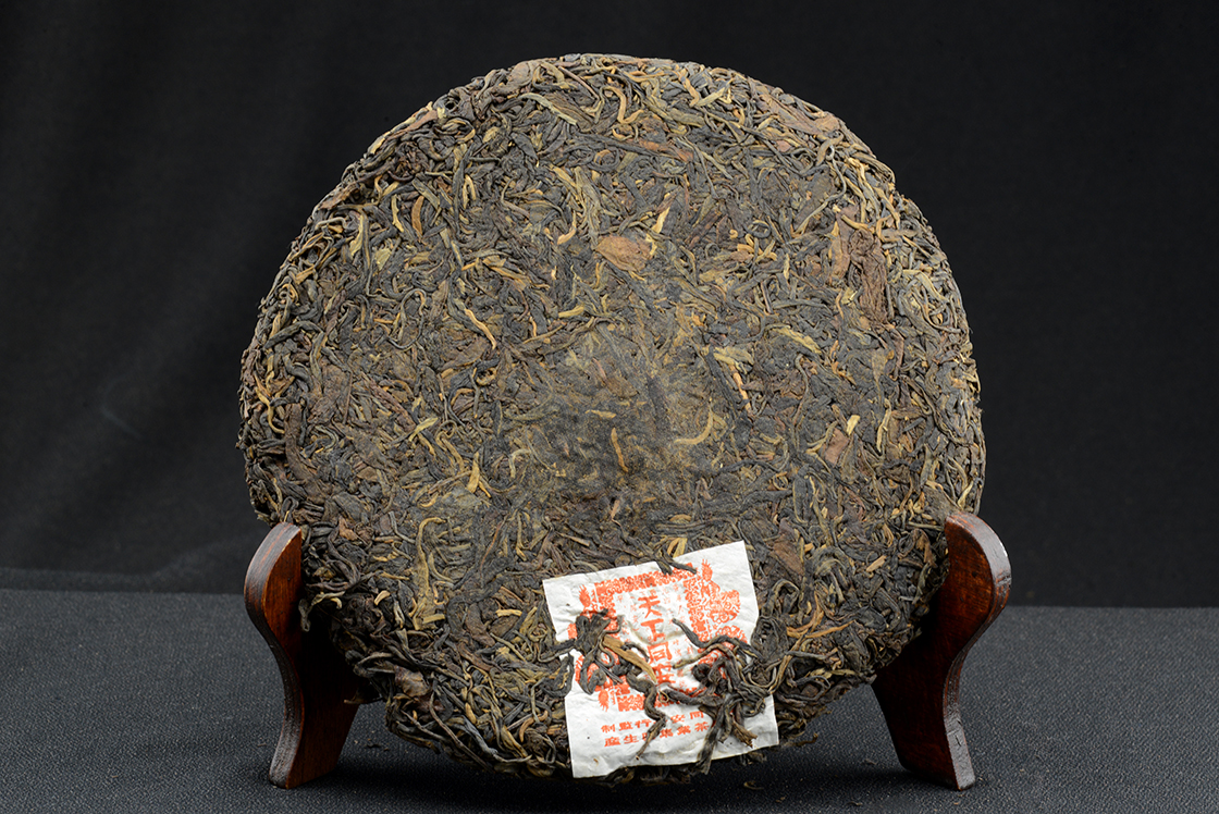 Chang Tai Hao Tong An Cha Hang sheng puer tea