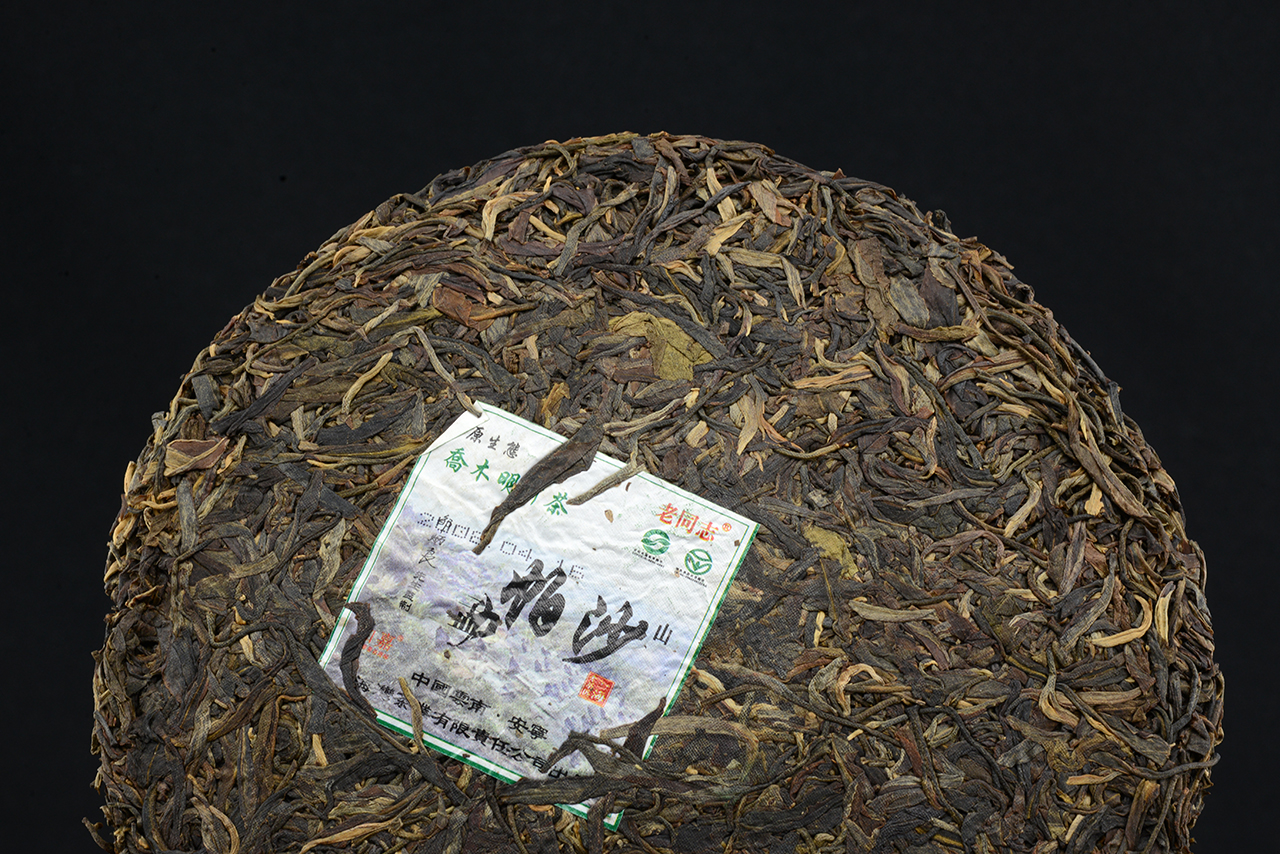 2006 Meng pasha wild sheng puerh tea 