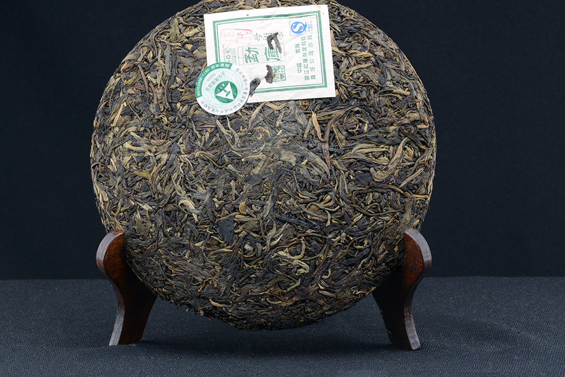 2006 Mu Shu Cha wild sheng puerh tea