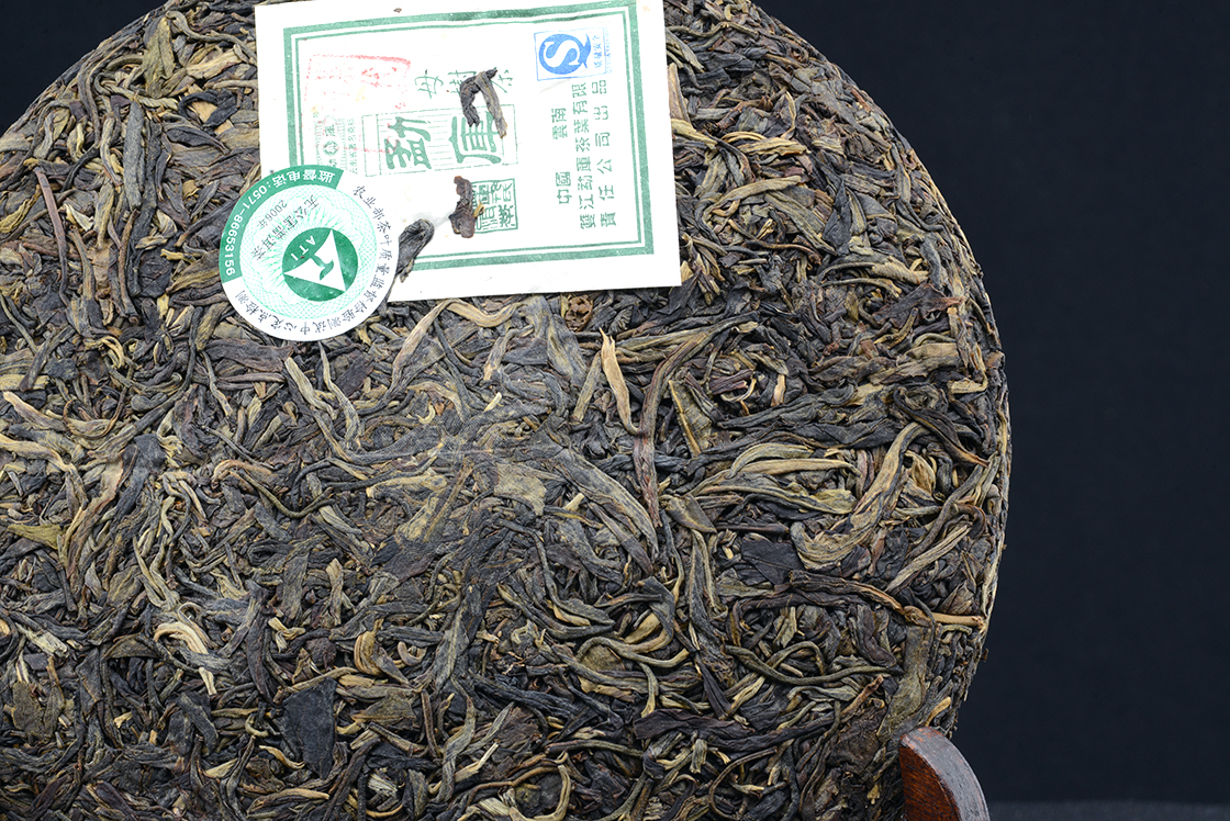 2006 Mu Shu Cha wild sheng puerh tea