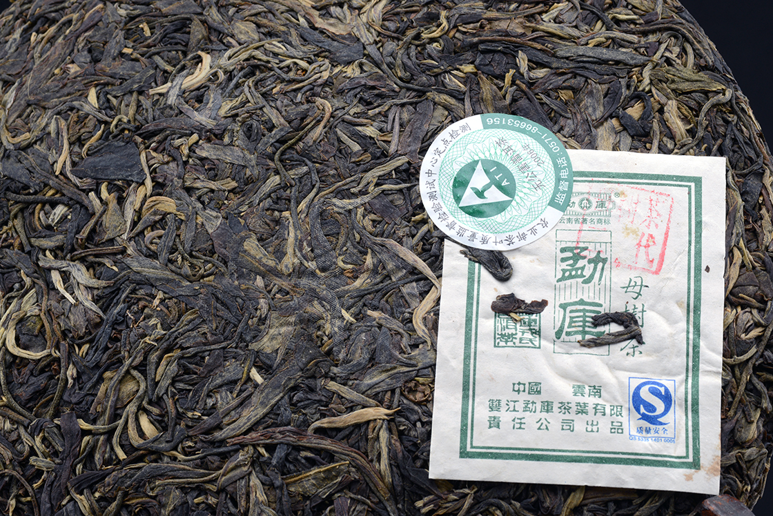 2006 Mu Shu Cha wild sheng puerh tea