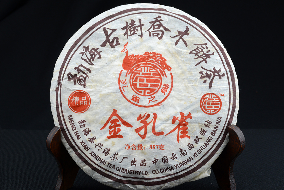 2006 Xinghai Arany Páva shu puer tea