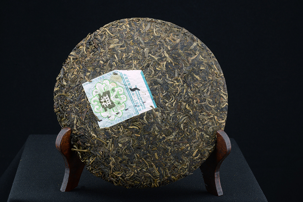 2007 menghai silver dayi premium sheng puerh tea