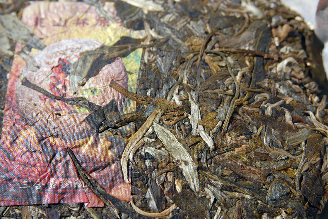 2007 Xi Zi Hao Huang Shan Lin sheng puer tea