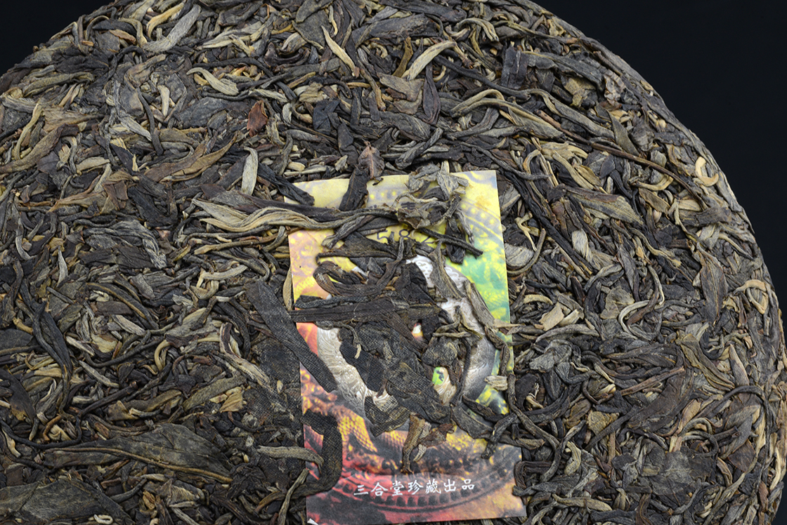 xizihao 8582 etalon tea
